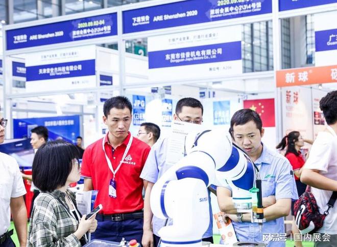 工业自动化·2024第14届深圳国际工业自动化展览会米乐 M6(图2)