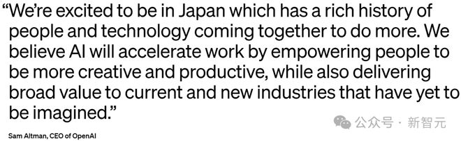 M6 米乐OpenAI日本办事处成立定制「日语版GPT-4」发布！(图3)