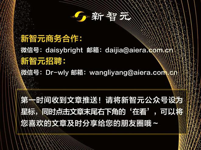 M6 米乐OpenAI日本办事处成立定制「日语版GPT-4」发布！(图7)