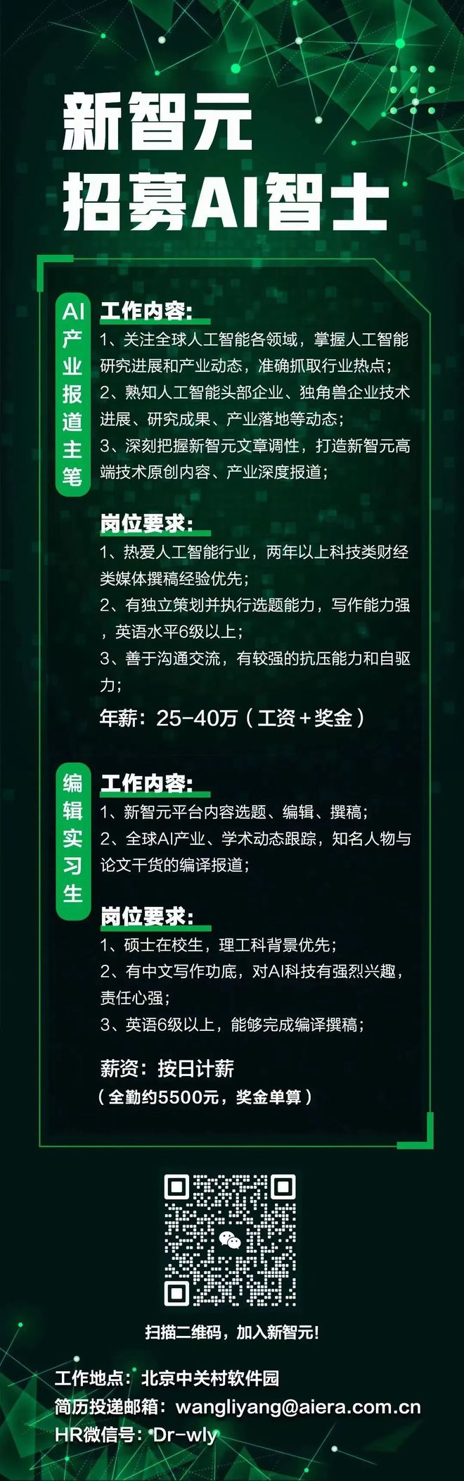 M6 米乐OpenAI日本办事处成立定制「日语版GPT-4」发布！(图6)