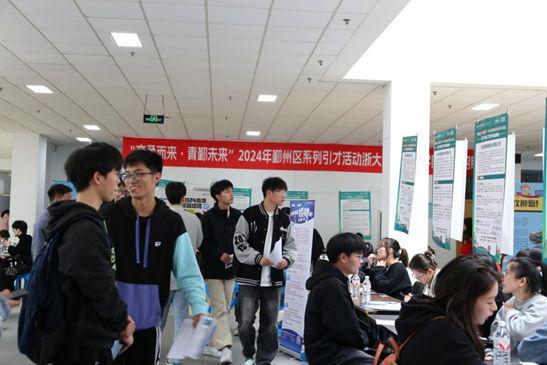 米乐M6 M6米乐让更多本地高校大学生留下来！鄞企校招接二连三(图3)
