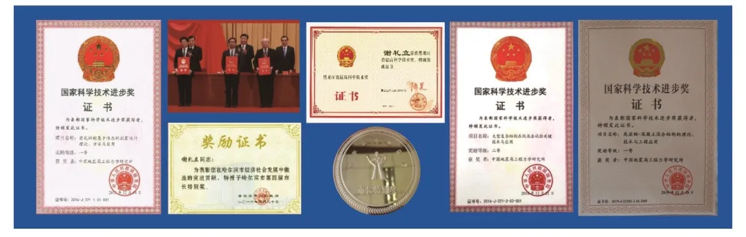 M6 米乐中国地震局工程力学研究所2024年硕士研究生调剂信息(图2)