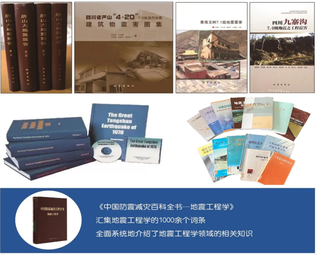 M6 米乐中国地震局工程力学研究所2024年硕士研究生调剂信息(图3)