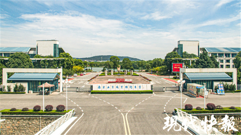 M6 米乐南京这家职教本科晒出录取单最受考生青睐的专业新鲜出炉(图1)