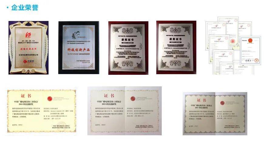 M6 米乐杰讯：小型化集控智能拍摄解决方案让视频拍摄更智能(图2)