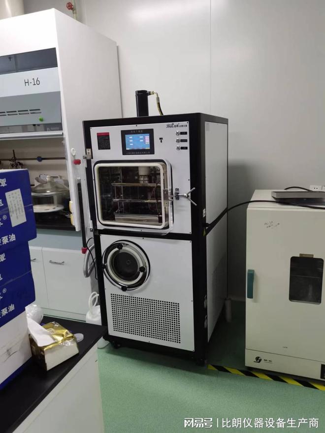 米乐 M6上海比朗实验室冻干机是小型的干燥设备(图3)