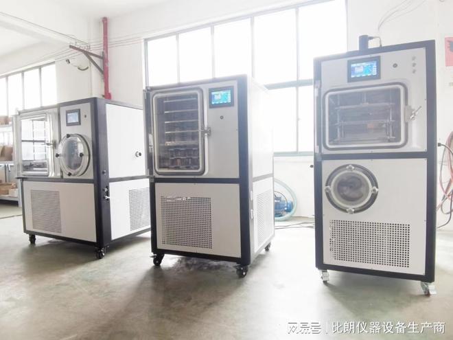 米乐 M6上海比朗实验室冻干机是小型的干燥设备(图4)