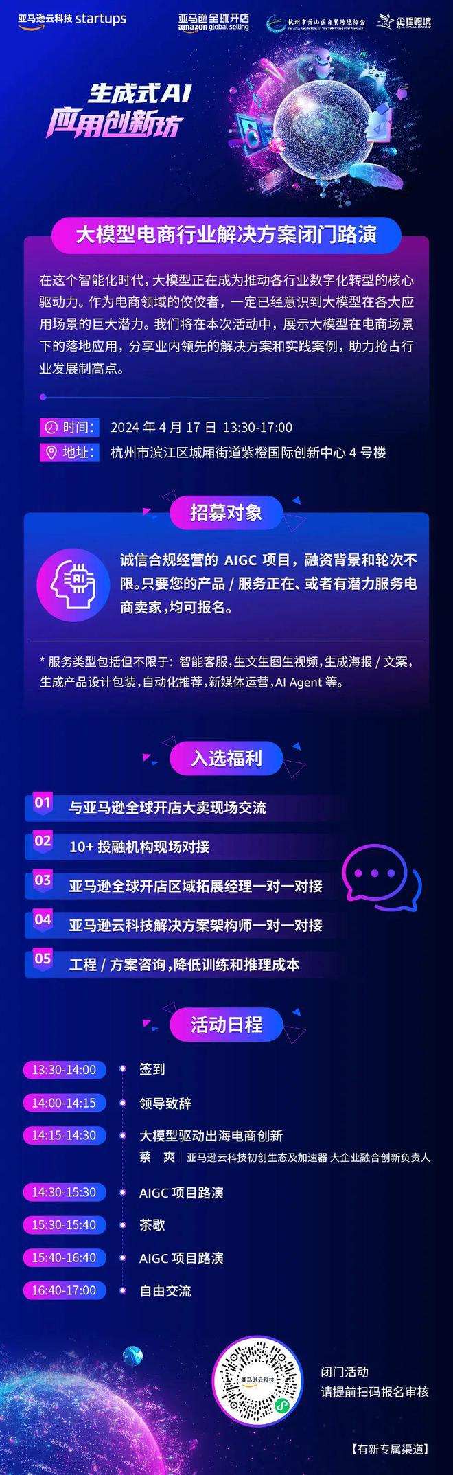 OpenAI 开米乐 M6设日本办公室！进军亚洲市场拓展多元化收入(图1)
