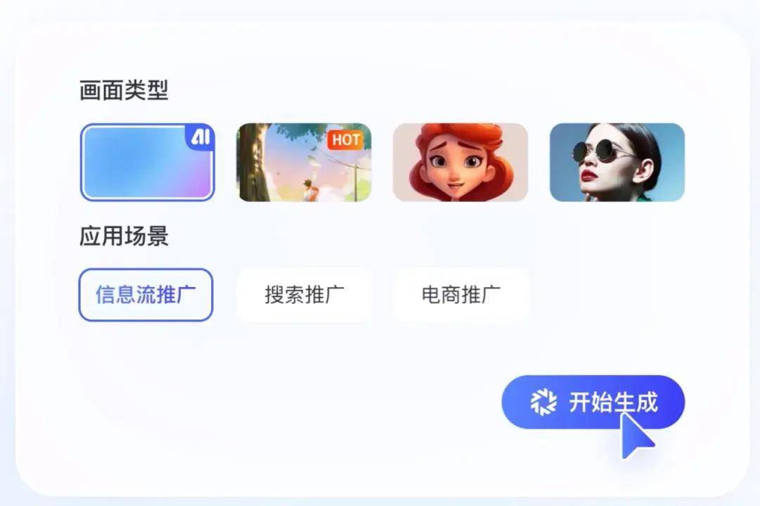 技术如何变革营销业？这三个趋势你需要知道｜对话百度营销(图6)